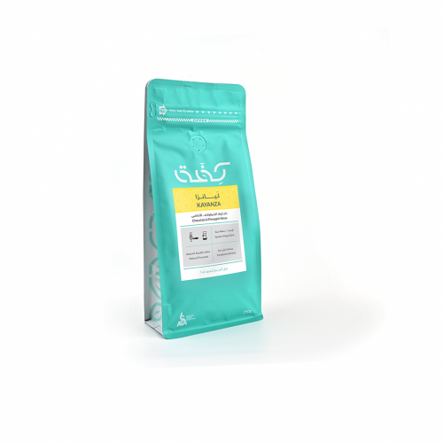 كفة - اوغندا كيانزا 250g