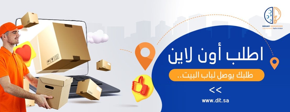 ابتكارات حالمة image-slider-1