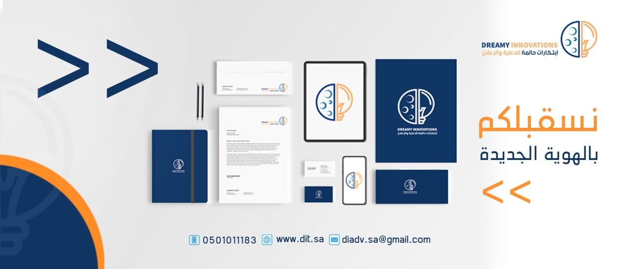 ابتكارات حالمة image-slider-0