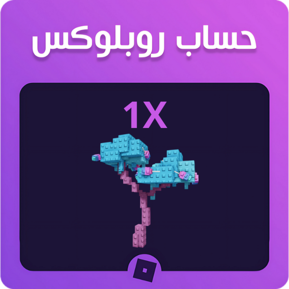 حساب فيه شجرة كاندي بلوسوم ماب المزرعه - Candy Blossom Tree Grow A Garden