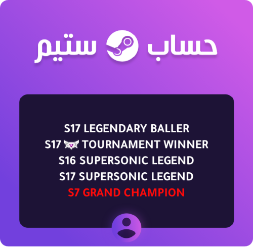 حساب ستيم فيه تايتلات