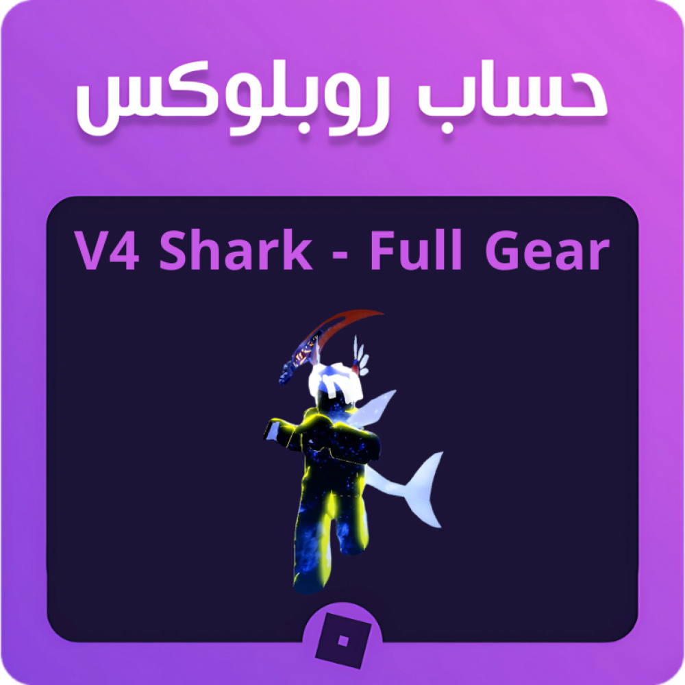 حساب ريس القرش ماكس وفل قير ماب بلوكس فروت - V4 Shark Race Full Gear Account Blox Fruit