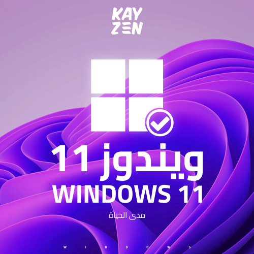 كود تفعيل ويندوز 11 برو - Windows 11 Pro Key