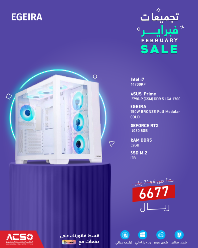 تجميعة بي سي RTX 4060 ـ Intel i7 14700KF