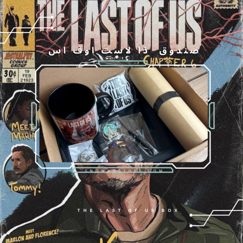 صندوق ذا لاست اوف اس | Box Of The Last Of Us