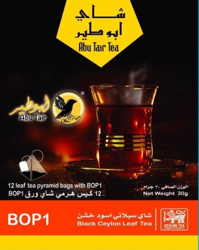 شاي ابو طير BOp1