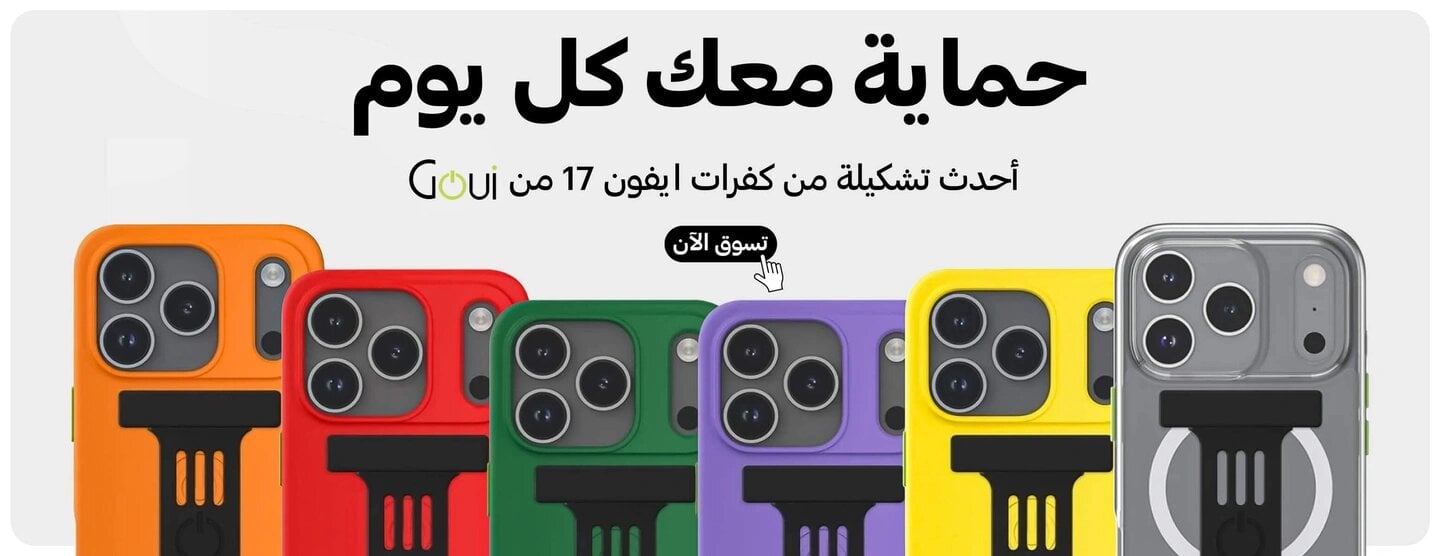 كفرات قوي