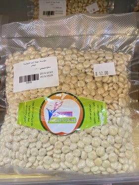 ترمس