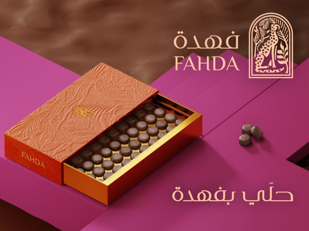 فهده ويفر  وسط