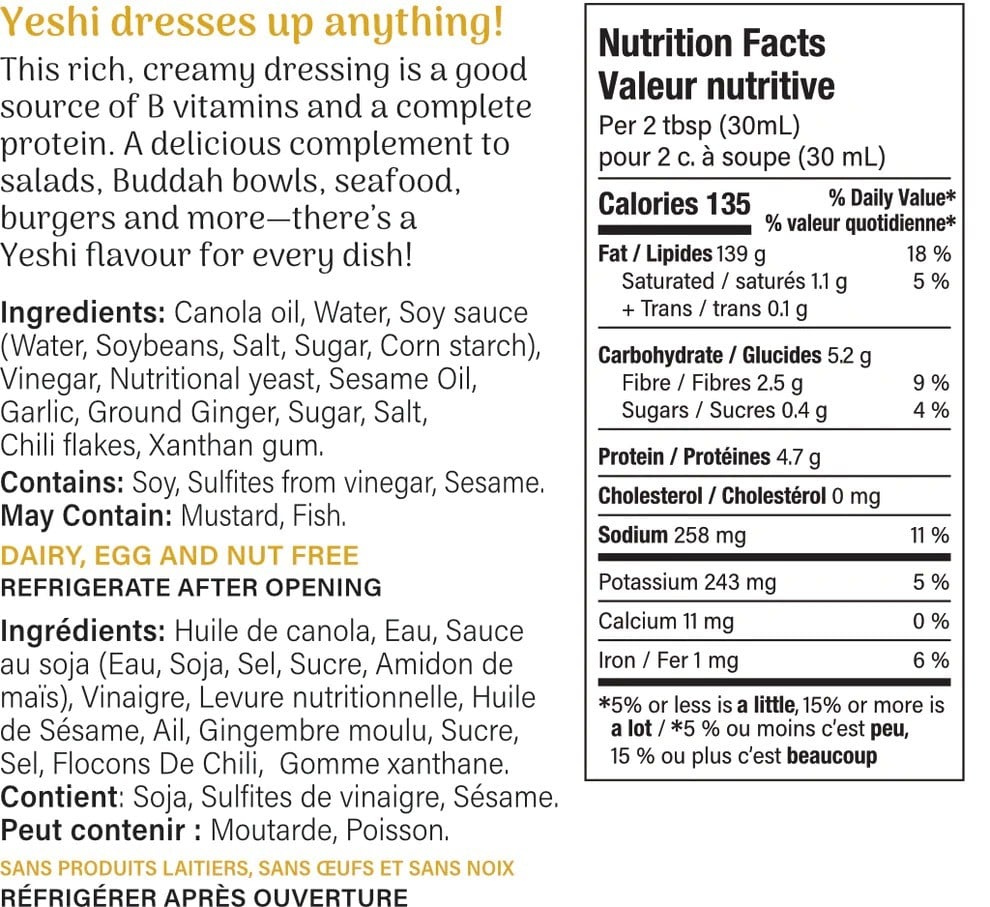 صلصة السمسم والزنجبيل من  يشي مستورد كندا