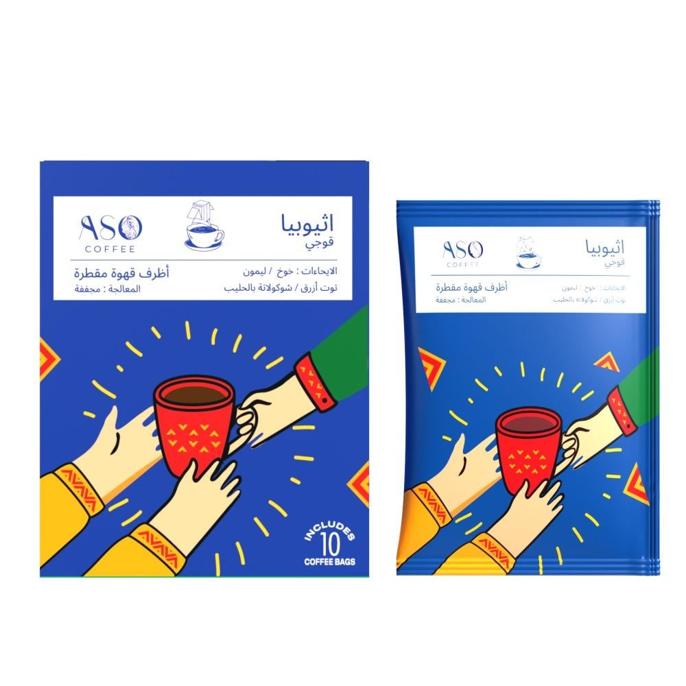 ASO DRIP COFFEE - قهوة اوسو المقطرة اثيوبيا 10 اظرف