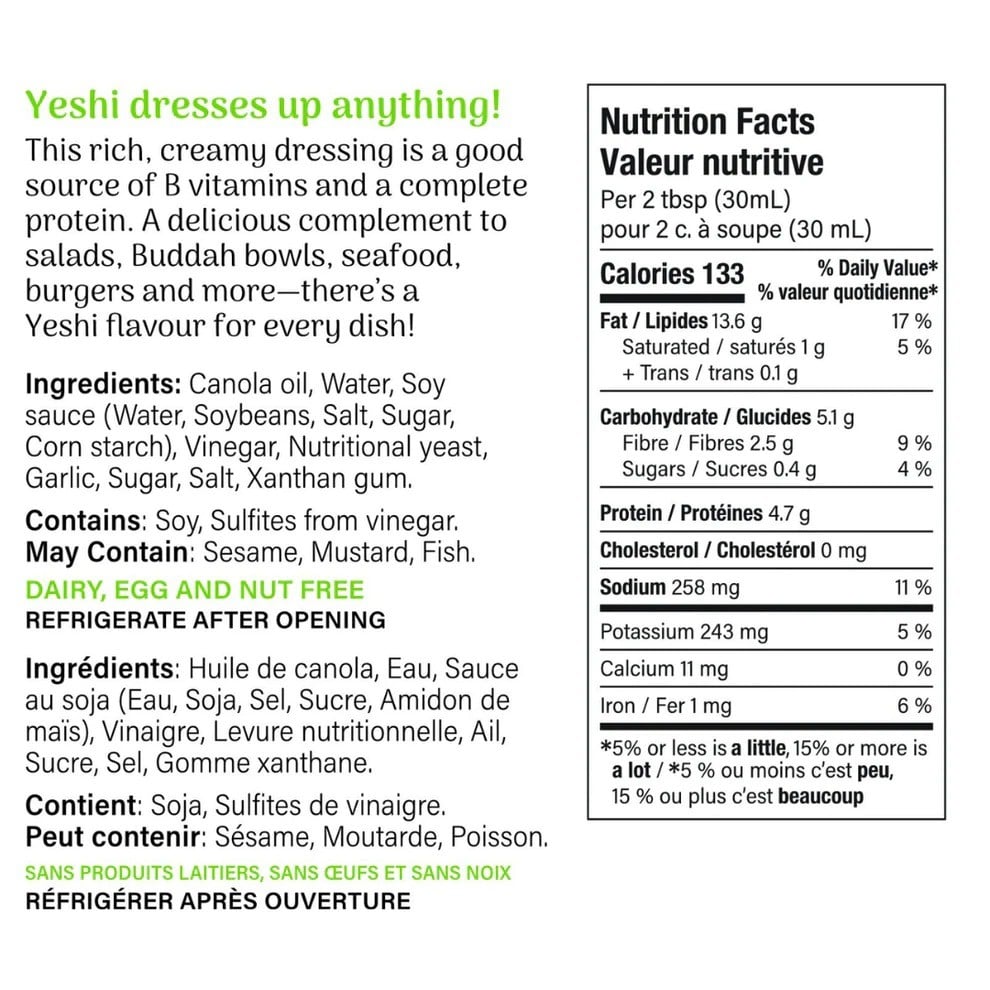 صلصة متبلة من  يشي مستورد كندا