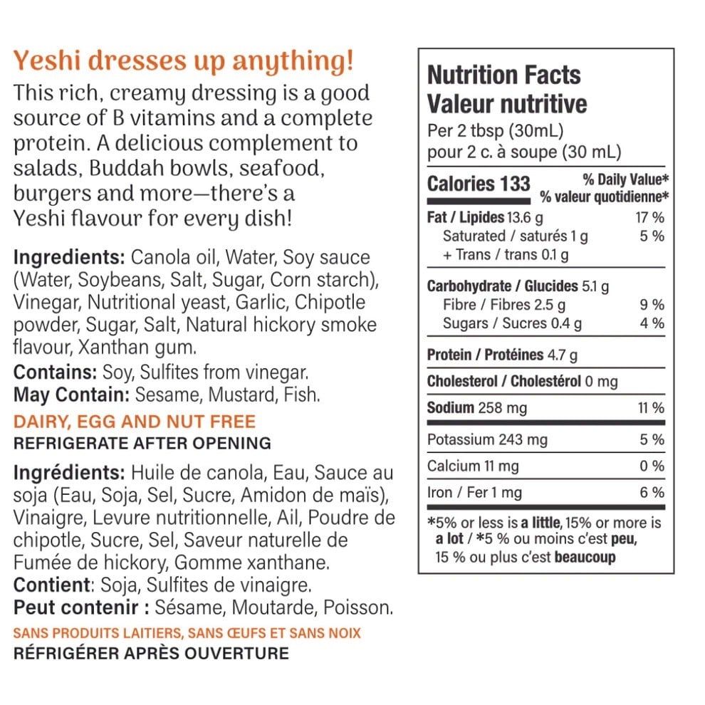 صلصة الشيبتول المدخنة من يشي مستورد كندا