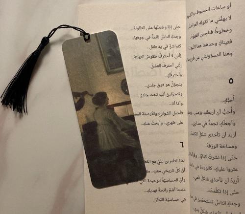 فاصل
