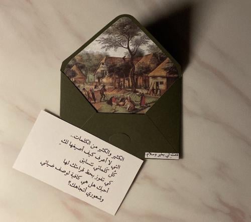 ظرف عتيق