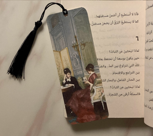 فاصل