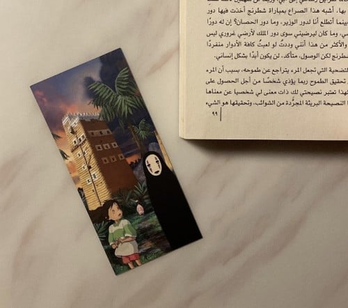 فاصل
