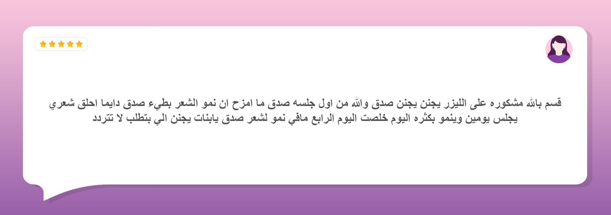 BeautyJoys image-slider-1