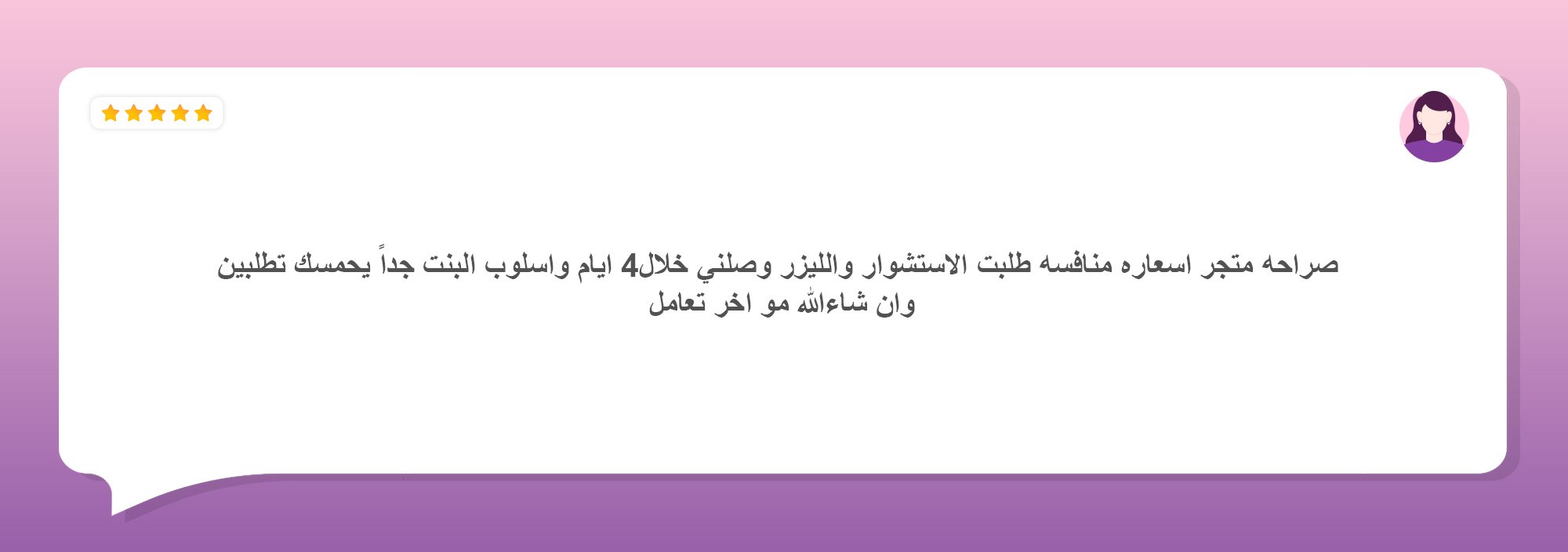 BeautyJoys image-slider-2
