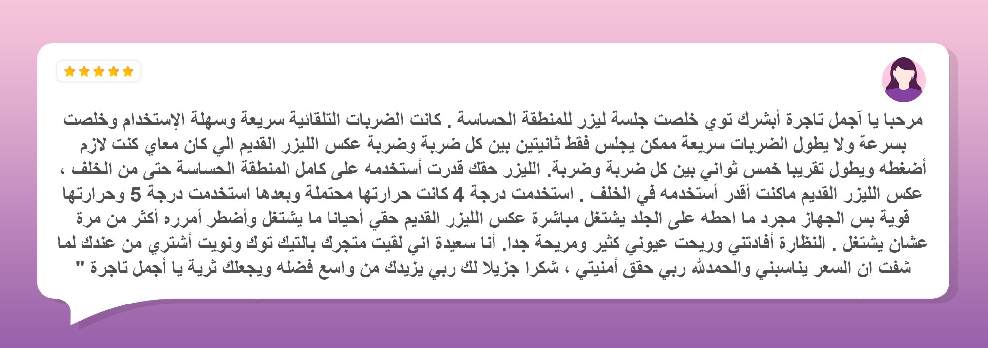 BeautyJoys image-slider-0