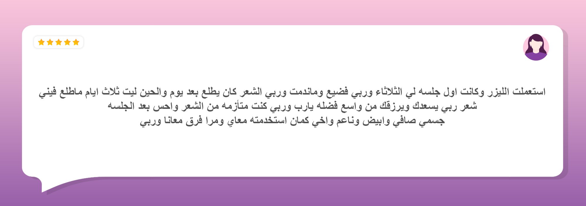 BeautyJoys image-slider-3