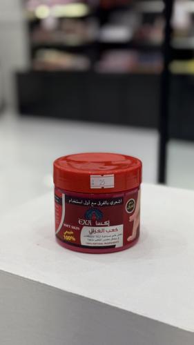 كعب الغزال اكسا