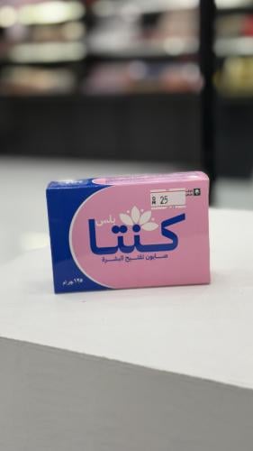 صابونة كينتا