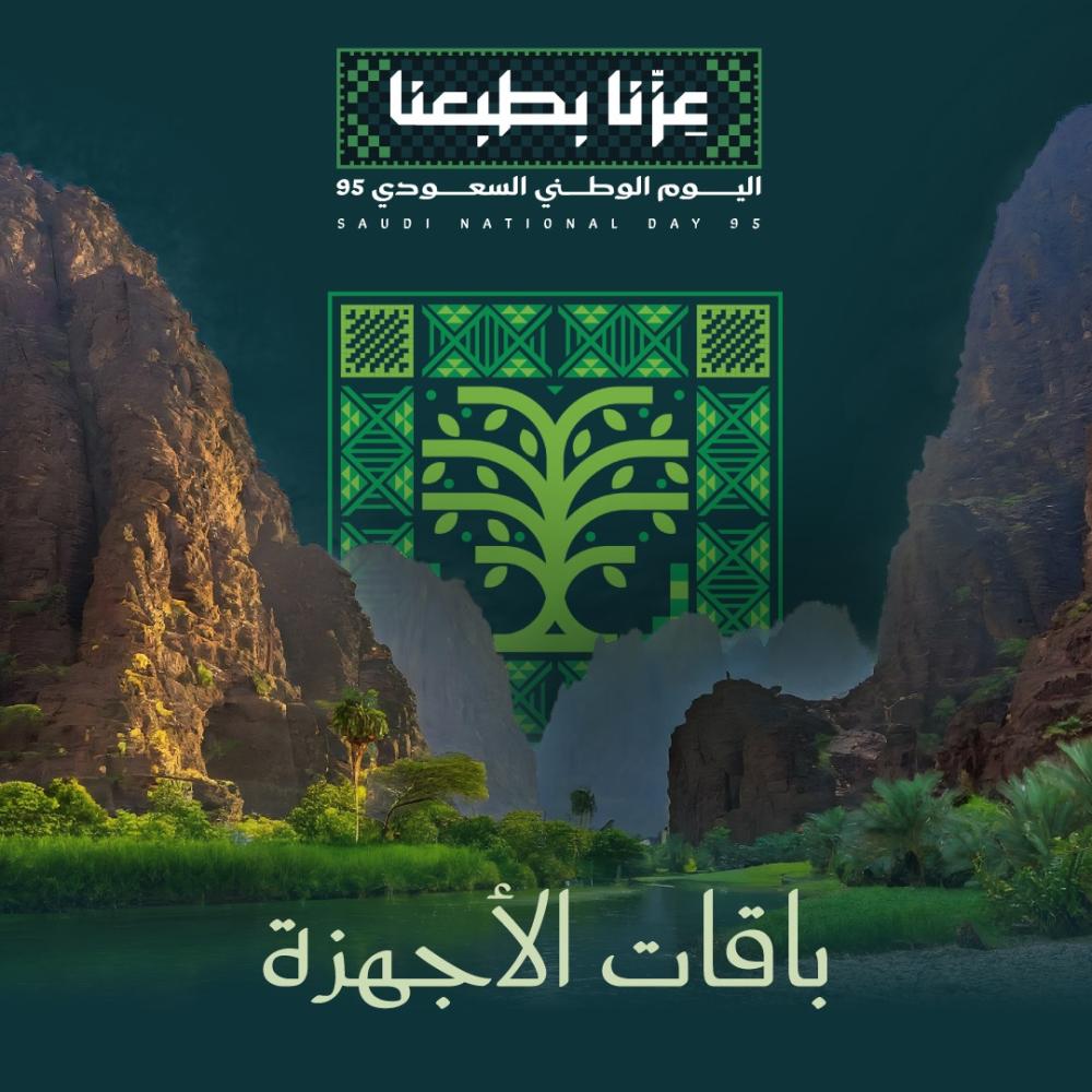 ثلاثة جلسات بيكوواي مع جلسة ميزوثرابي