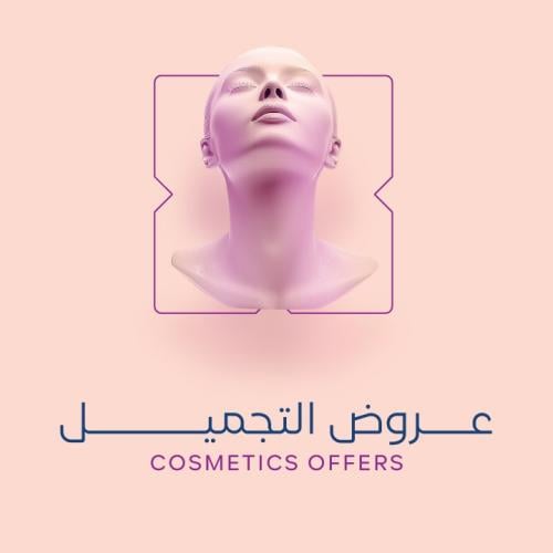 ابرة السالمون