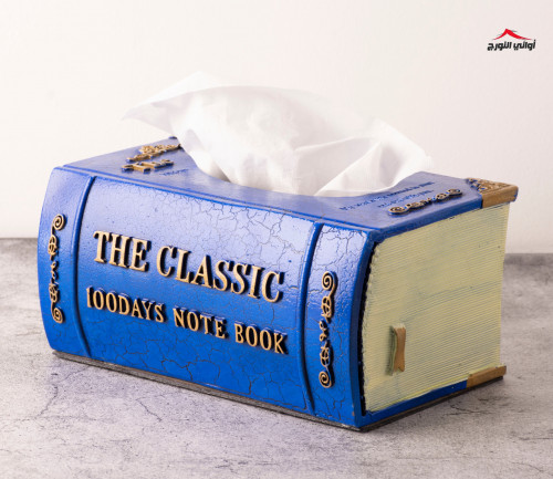 ديكور حافظ للمناديل على شكل كتاب