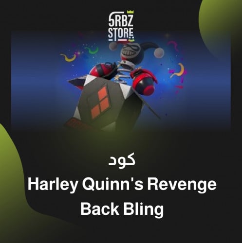 كود Harley Quinn's Revenge Back Bling