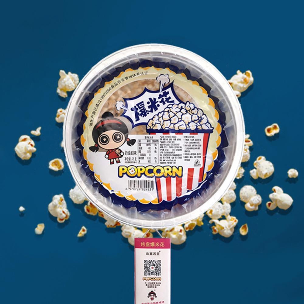 صينية الفشار بنكهة الكريمة الحلوة 75 جرام - مستورد