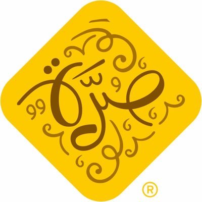 بهارات صرة