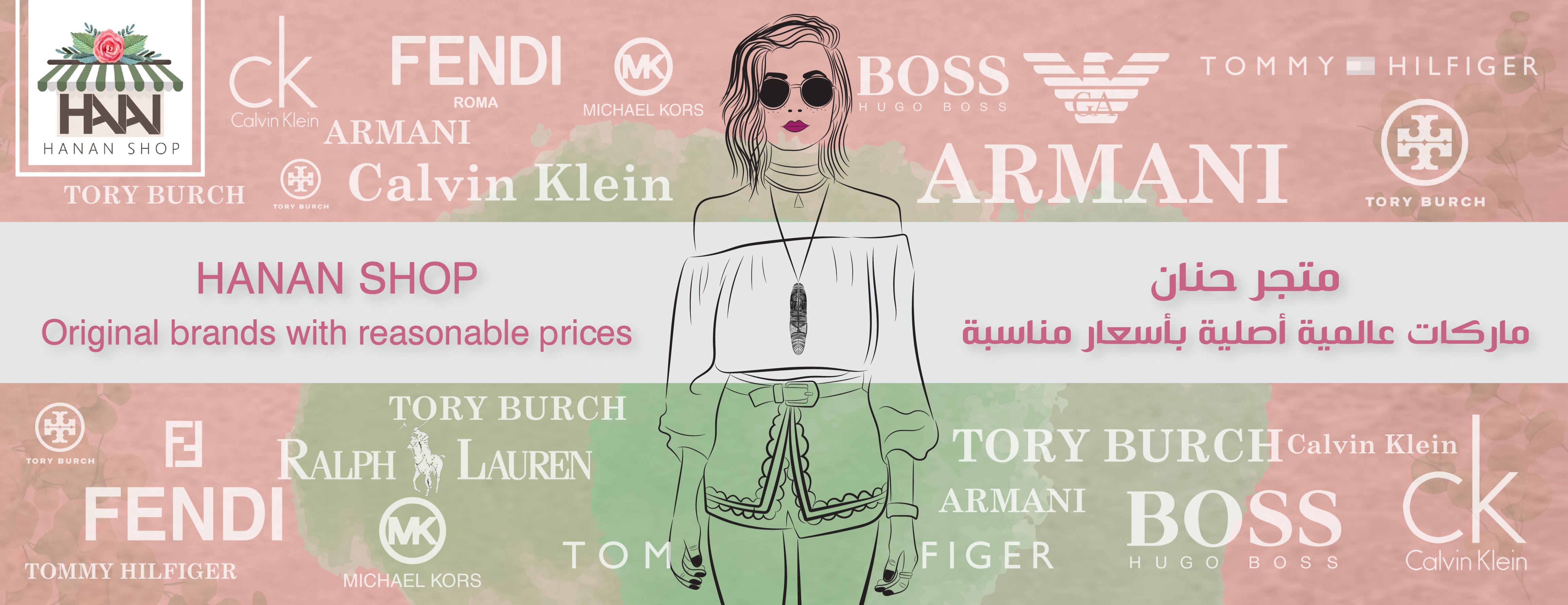 fixed banner