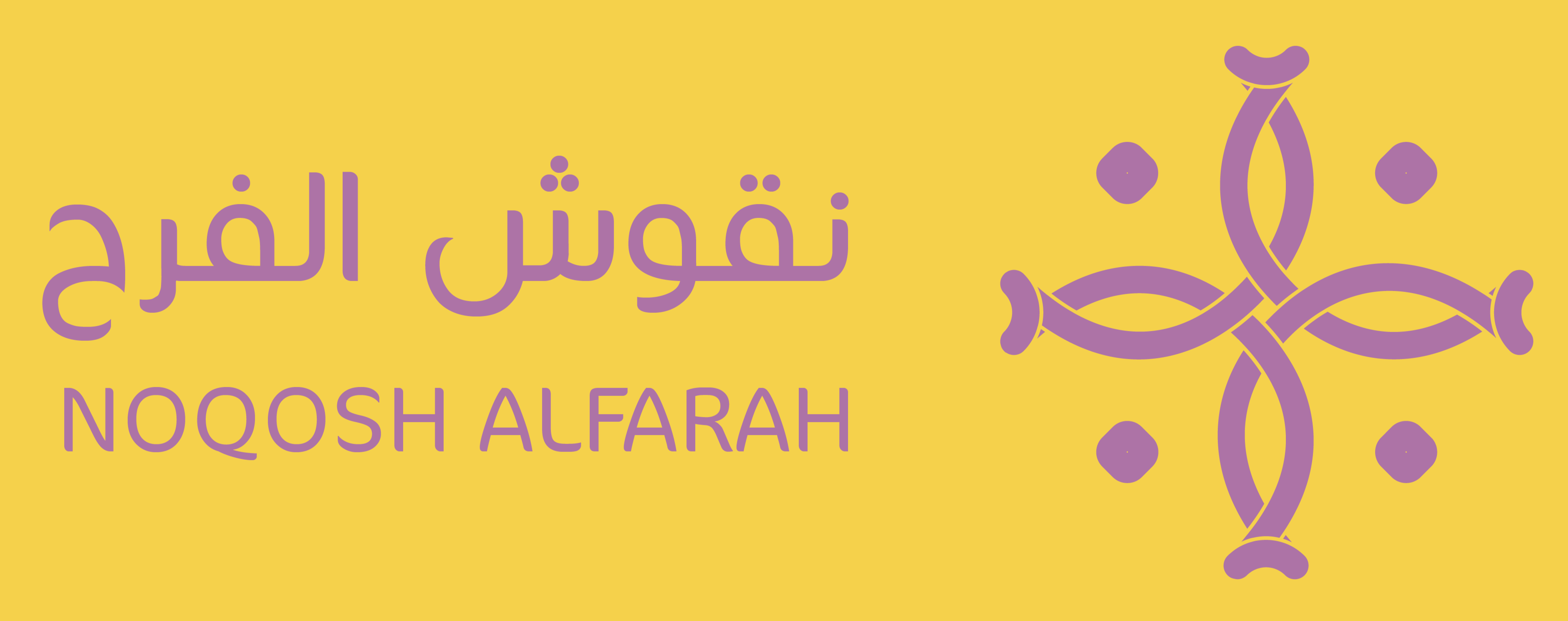 كوب استند على نفسك نقوش الفرح