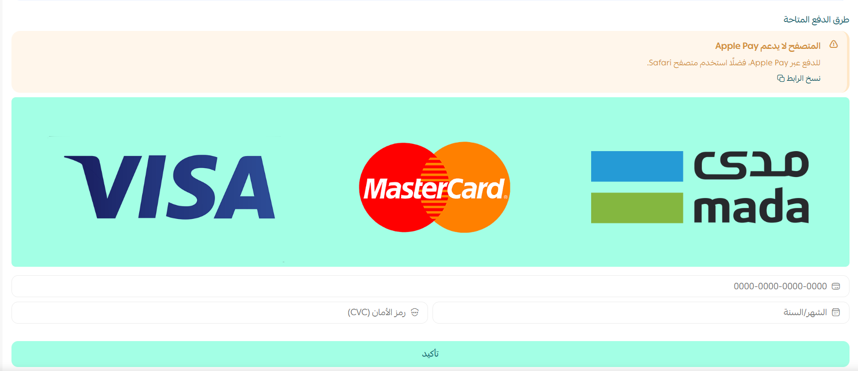 تطبيق فورسين Foreseen