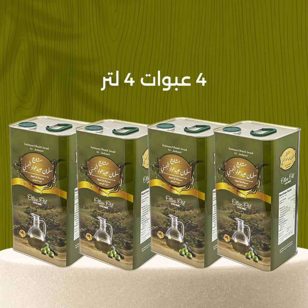 4 عبوات 4 لتر الموسم الجديد