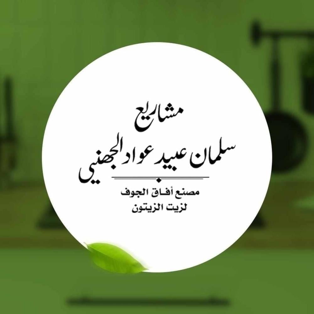 كيفية التمييز بين زيت الزيتون الأصلي والمغشوش