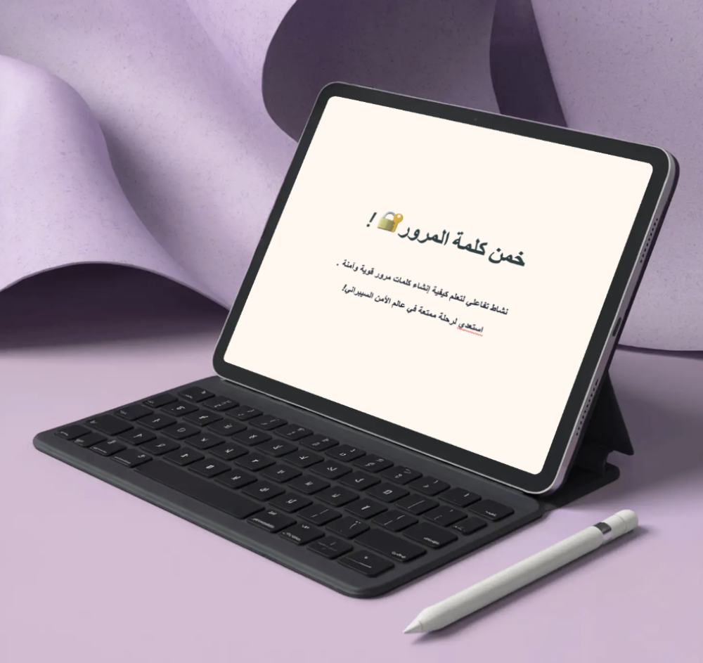 الأمن السبراني ١