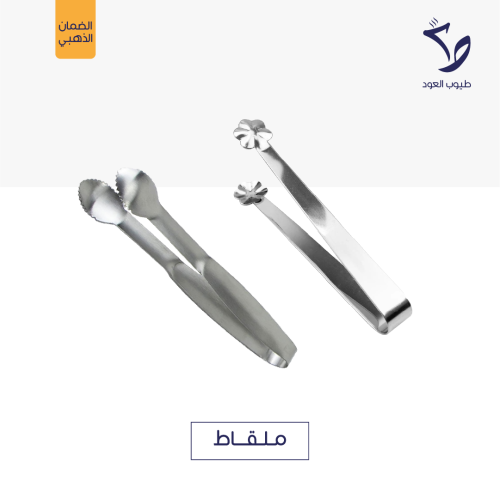 ملقاط