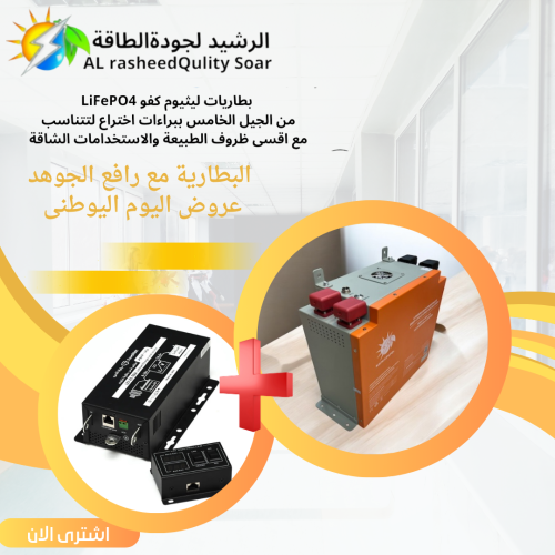 بطارية ليثيوم 200 امبير RQS-Li-200-12 12.8V200Ah L...