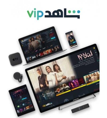 استمتع باشتراك شاهد لمدة سنه من الترفيه مع اشتراك...