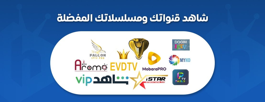 متجر حور للاشتراكات الرقميه image-slider-0