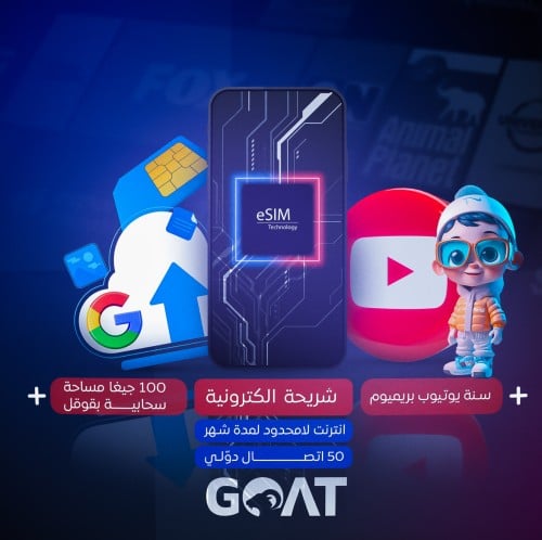 بكج قوت