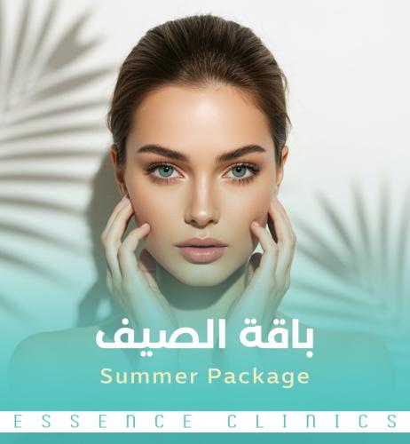 باقة الصيف
