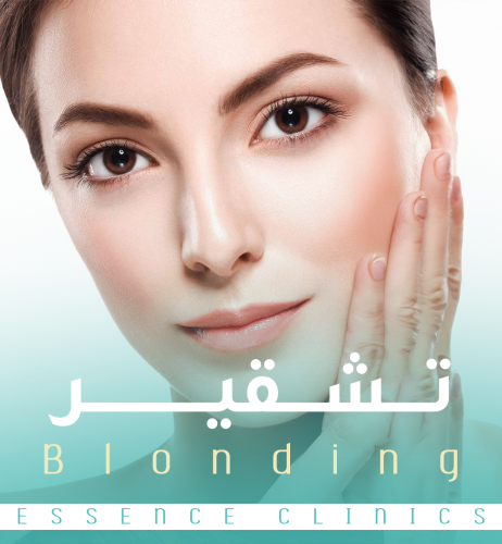 تشقير وجه