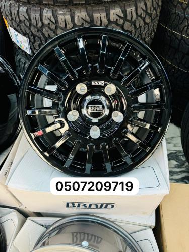 جنوط برايد Braid Wheels الاصليه مقاس 17 ابعاد 5X15...