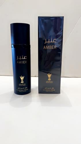 عطر  عنبر