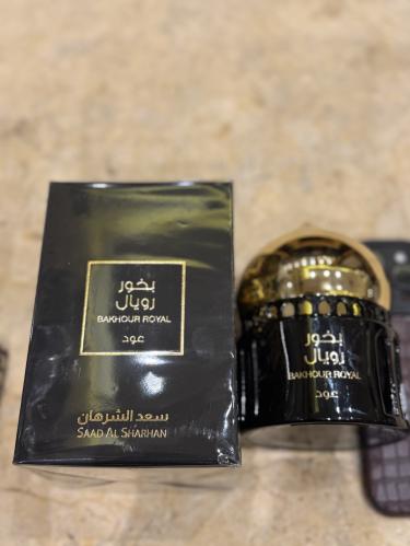 بخور رويال