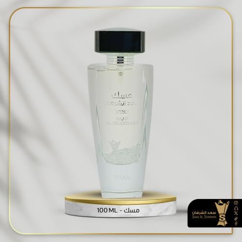 عطر مسك سعد الشرهان